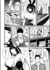 アフターサービス試し読み8ページ