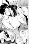 アフターサービス試し読み9ページ