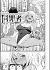 アフターサービス試し読み13ページ