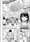 アフターサービス試し読み14ページ