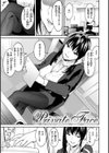 アフターサービス試し読み21ページ