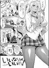 アフターサービス試し読み25ページ