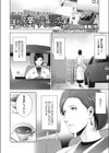 私を満たす最悪の方法試し読み2ページ