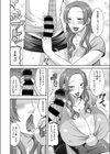絡める牝妻試し読み4ページ