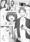 いもうと、ネトリあい試し読み6ページ