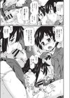 部活でえっち試し読み3ページ