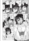 部活でえっち試し読み4ページ