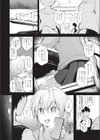 その純潔は奪っていい 今河ひなたの独白試し読み2ページ
