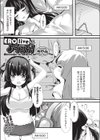 EROliveにようこそ！試し読み1ページ