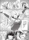 EROliveにようこそ！試し読み2ページ