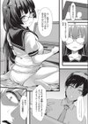 EROliveにようこそ！試し読み4ページ