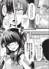 EROliveにようこそ！試し読み5ページ