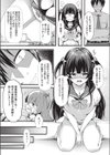 EROliveにようこそ！試し読み7ページ
