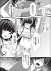 EROliveにようこそ！試し読み8ページ