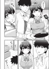 いとこはぶきようだがやくにたつ試し読み6ページ