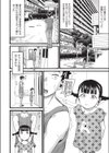 双眼鏡試し読み4ページ
