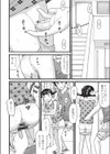 双眼鏡試し読み6ページ