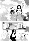 OH！ MY SISTER試し読み3ページ