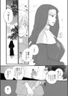OH！ MY SISTER試し読み4ページ