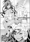 ギャル嬢オイルマッサージスライム姦試し読み1ページ