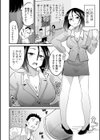 コンビニはつらいよ試し読み2ページ