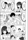 調教！真夏の臨海学校試し読み3ページ