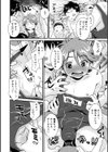 欲望という名の水着試し読み2ページ