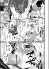 欲望という名の水着試し読み3ページ