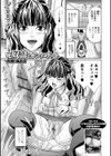 牝奴●とオシッコデート試し読み1ページ