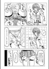 限界オーバーピ〜イング試し読み4ページ