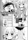 路地裏のひめごと試し読み1ページ