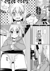 路地裏のひめごと試し読み2ページ