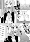路地裏のひめごと試し読み4ページ