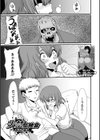 失禁上映会試し読み1ページ