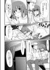 失禁上映会試し読み2ページ