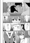 失禁上映会試し読み4ページ