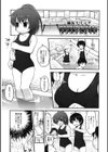 ダブルいんぱくと試し読み1ページ