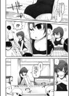 ダブルいんぱくと試し読み2ページ