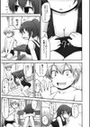 ダブルいんぱくと試し読み3ページ