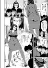 女教師輪●【1話立ち読み付き】試し読み4ページ