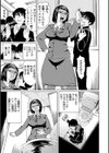 女教師輪●【1話立ち読み付き】試し読み5ページ