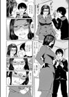 女教師輪●【1話立ち読み付き】試し読み8ページ