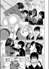 女教師輪●【1話立ち読み付き】試し読み11ページ