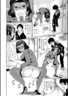 女教師輪●【1話立ち読み付き】試し読み12ページ