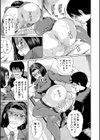 女教師輪●【1話立ち読み付き】試し読み17ページ