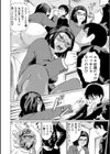 女教師輪●【1話立ち読み付き】試し読み18ページ