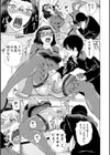 女教師輪●【1話立ち読み付き】試し読み23ページ