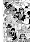 女教師輪●【1話立ち読み付き】試し読み28ページ