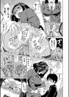 女教師輪●【1話立ち読み付き】試し読み29ページ