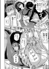 女教師輪●【1話立ち読み付き】試し読み32ページ